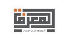 شعار مدرسة المعرفة